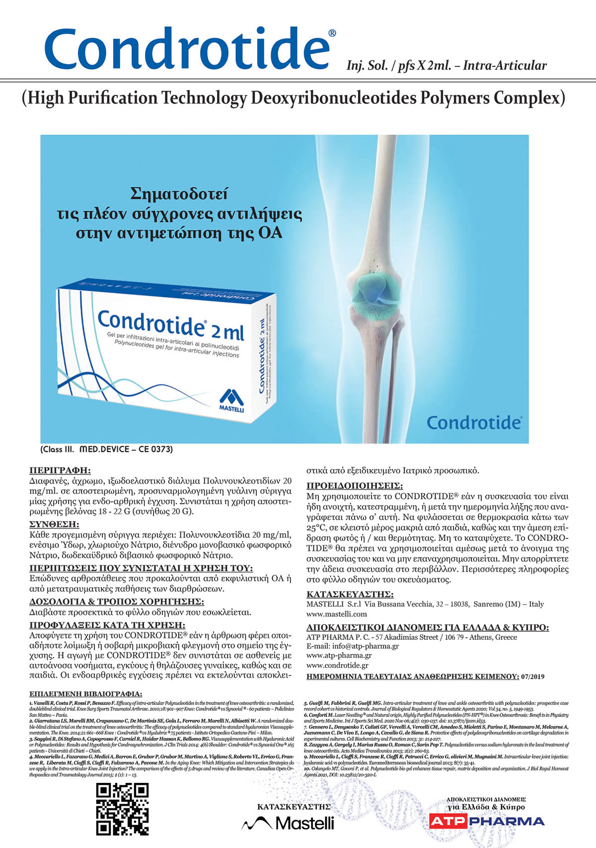 Condrotide